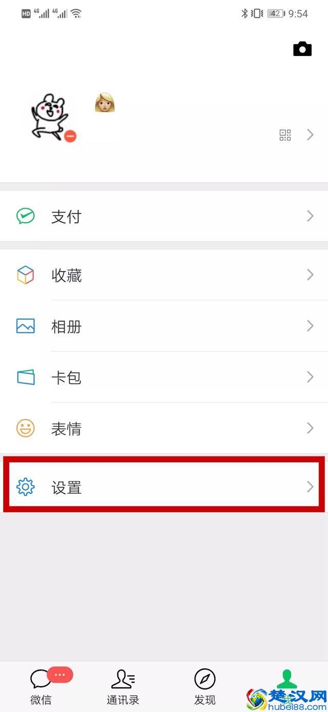 想改微信号？原来这两种方法就可以实现