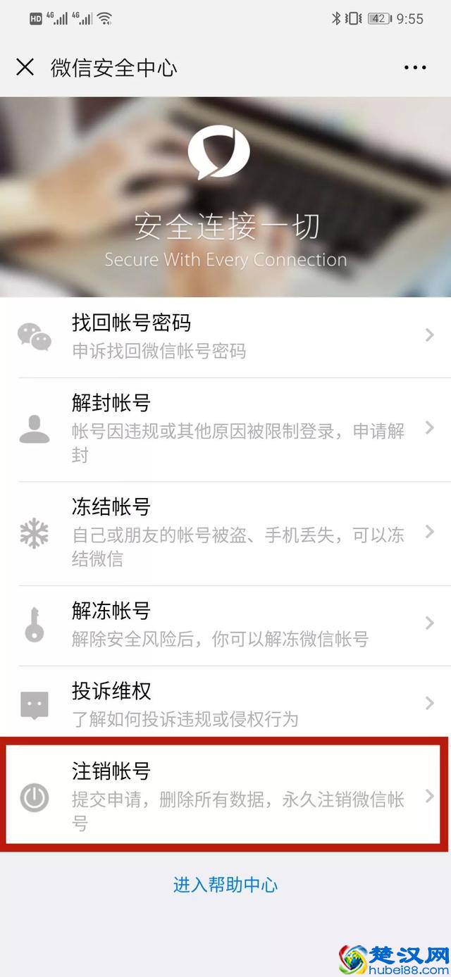 想改微信号？原来这两种方法就可以实现