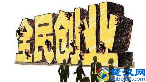 3万元教你创业，小本经营能做这些生意