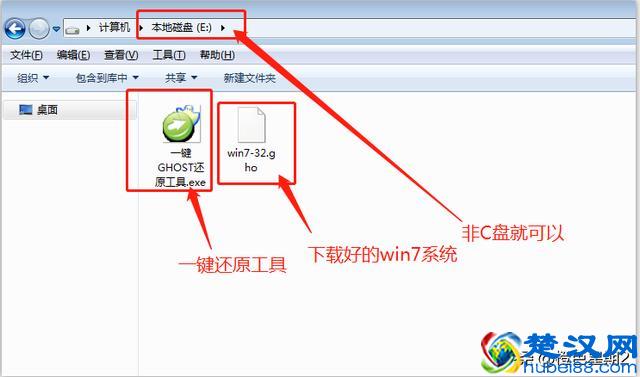 如何重装电脑安装Win7 系统？最简单，最便捷的办法，值得收藏