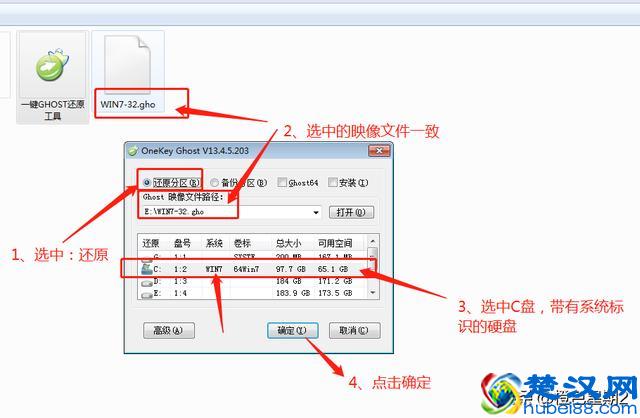 如何重装电脑安装Win7 系统？最简单，最便捷的办法，值得收藏