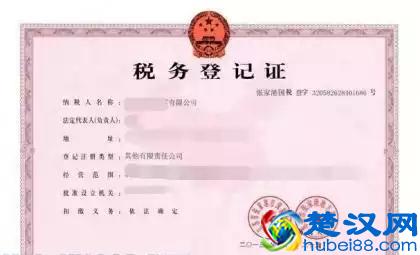 开汽修店需要什么证件 办理营业执照证件流程有哪些