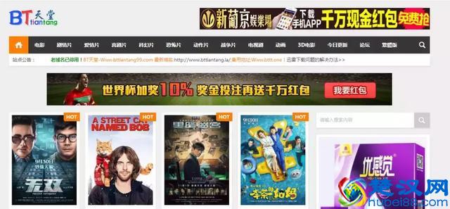 快播之后，“BT天堂”也死了，站长入狱！当年的看片神器都凉了！