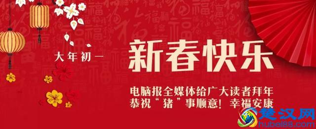 今天有10部电影上映，总有一款适合你！新春快乐！