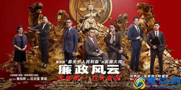 今天有10部电影上映，总有一款适合你！新春快乐！