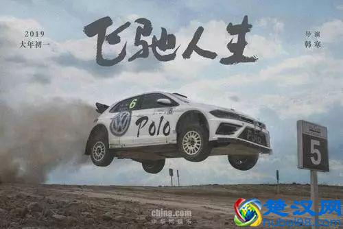 今天有10部电影上映，总有一款适合你！新春快乐！