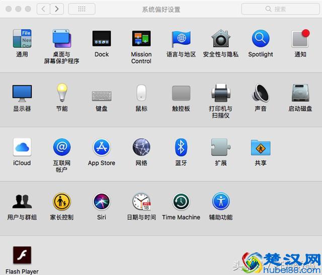 苹果笔记本电脑macOS操作系统新手入门教程！