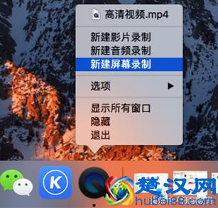 苹果笔记本电脑macOS操作系统新手入门教程！