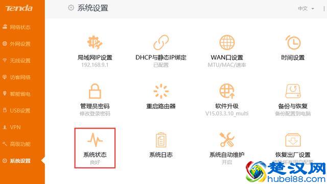 涨姿势｜qq能上，部分网页打不开是什么原因？