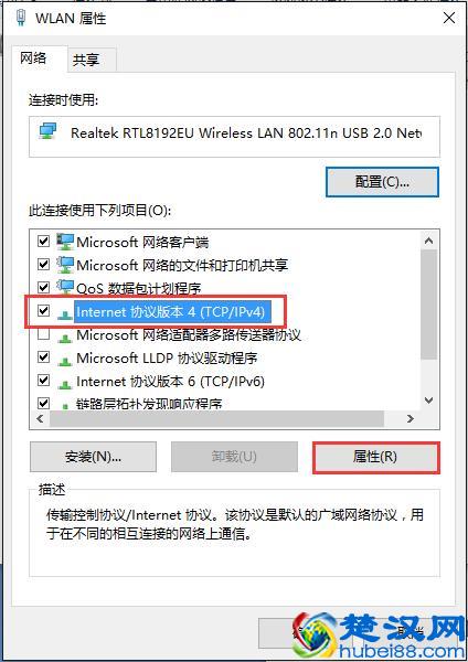 涨姿势｜qq能上，部分网页打不开是什么原因？