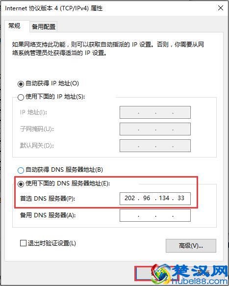 涨姿势｜qq能上，部分网页打不开是什么原因？