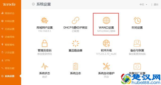 涨姿势｜qq能上，部分网页打不开是什么原因？
