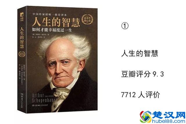 30岁前，阅读这6本书，足以改变你的人生