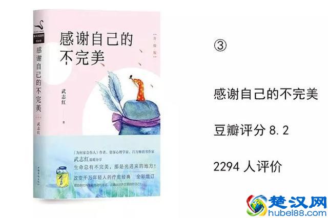 30岁前，阅读这6本书，足以改变你的人生