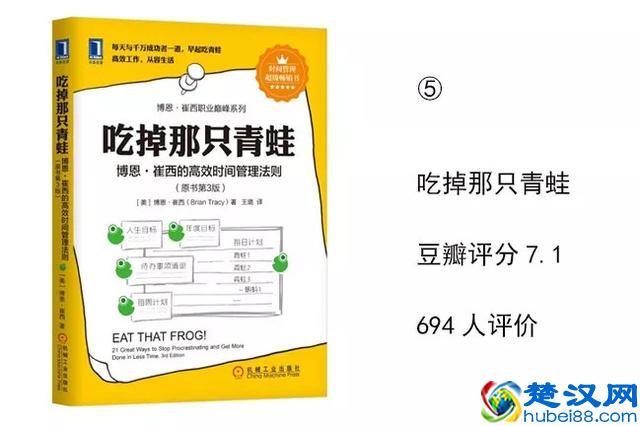 30岁前，阅读这6本书，足以改变你的人生