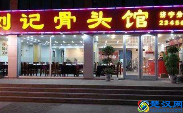 当今女人做这个生意赚钱最快，第二个你可能没有听过