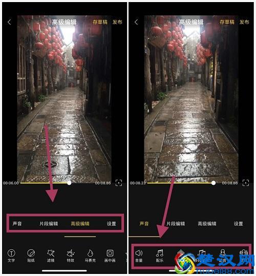 如何在手机上剪辑视频？原来方法这么简单，2分钟就能学会
