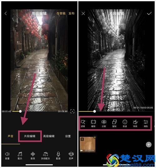 如何在手机上剪辑视频？原来方法这么简单，2分钟就能学会
