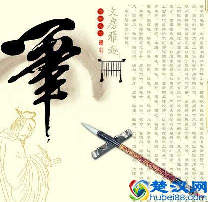 文房四宝是指什么,文房四宝有哪些