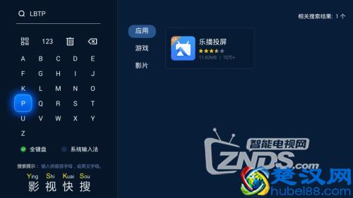 安卓手机、苹果手机投屏到电视史上最全的方法