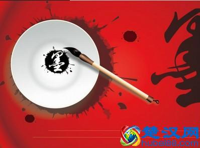 文房四宝是指什么,文房四宝有哪些