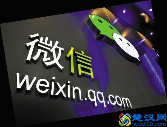 科普贴:怎么开一家微店?