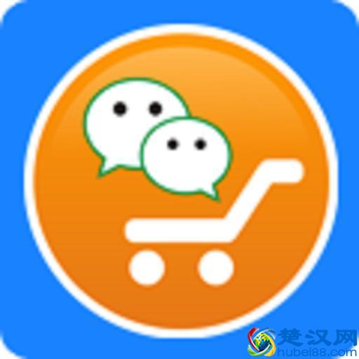 科普贴:怎么开一家微店?