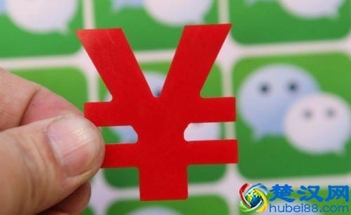 科普贴:怎么开一家微店?