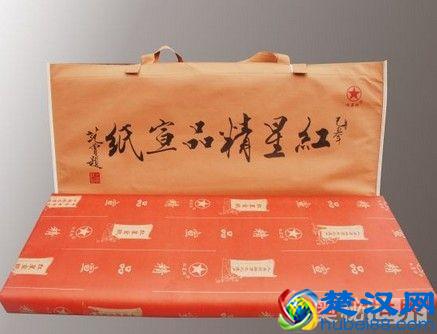 文房四宝是指什么,文房四宝有哪些