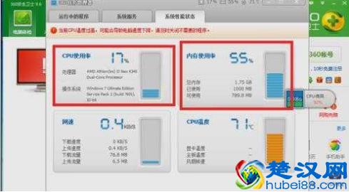 电脑很卡怎么办，小编教你电脑很卡很慢应该怎么解决