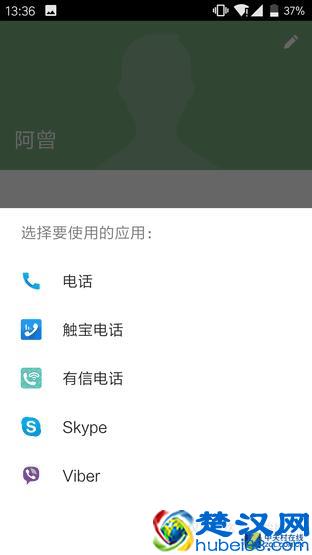 六款网络电话实测 免费通话这个可以有