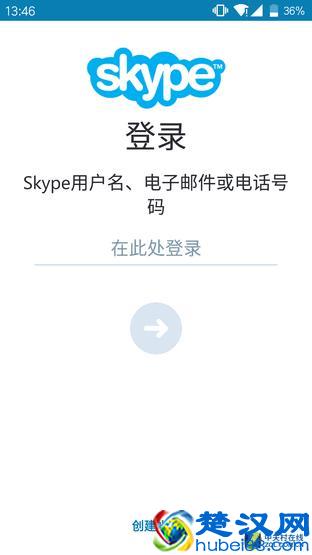 六款网络电话实测 免费通话这个可以有