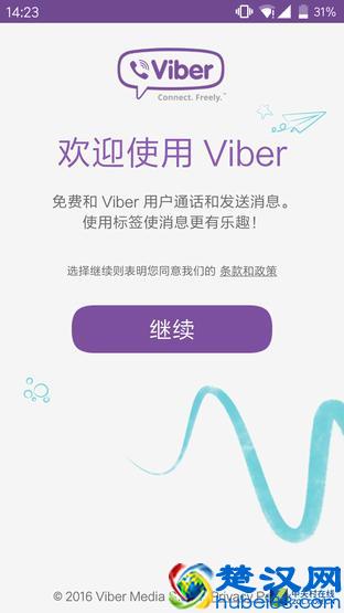 六款网络电话实测 免费通话这个可以有