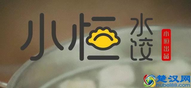 日售10吨的网红水饺店，如何做到机器制作、手工味道？