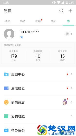 六款网络电话实测 免费通话这个可以有