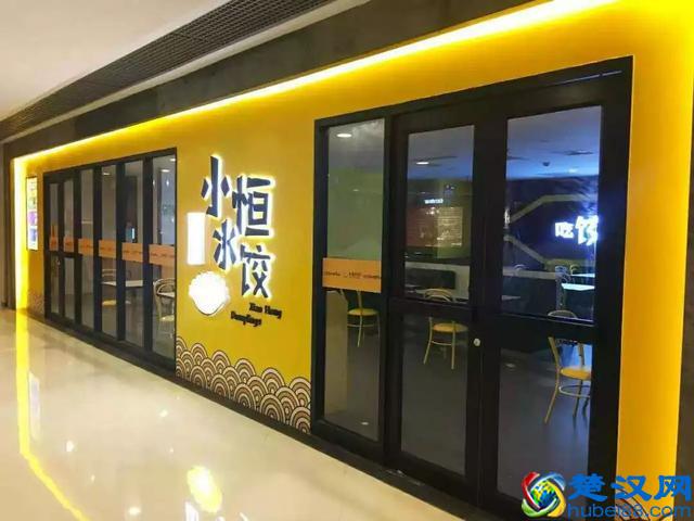 日售10吨的网红水饺店，如何做到机器制作、手工味道？