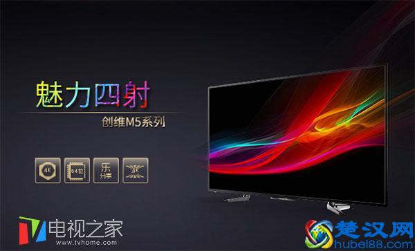 创维电视哪个型号好 4K电视价格大盘点