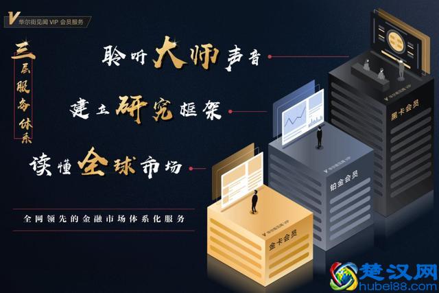 一图看懂：全世界最有钱的人，都在投资什么？
