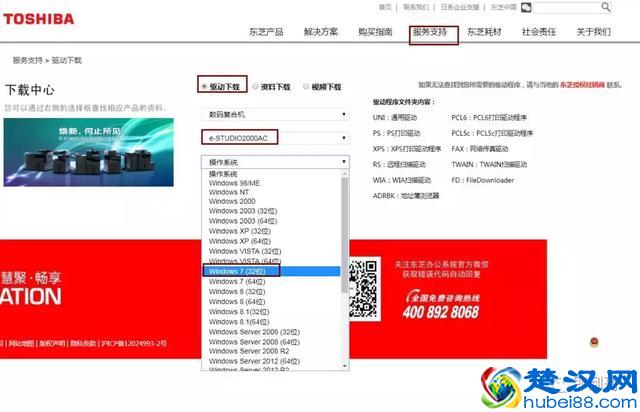 电脑如何连接网络打印机（所有网络打印机通用方法）