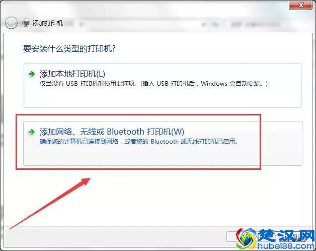 电脑如何连接网络打印机（所有网络打印机通用方法）