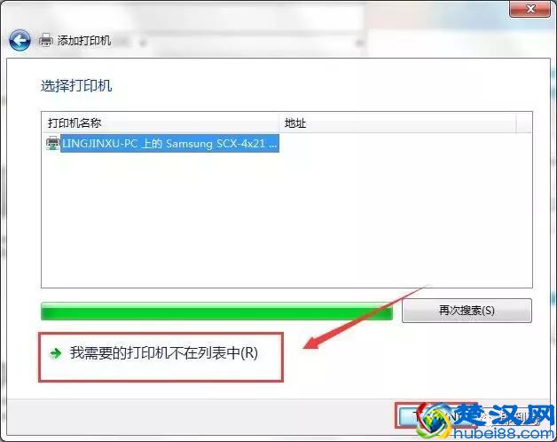 电脑如何连接网络打印机（所有网络打印机通用方法）