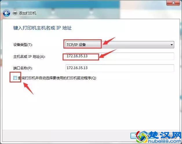 电脑如何连接网络打印机（所有网络打印机通用方法）