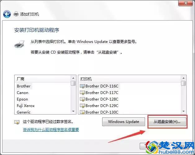 电脑如何连接网络打印机（所有网络打印机通用方法）