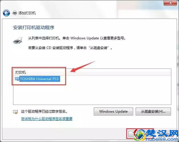 电脑如何连接网络打印机（所有网络打印机通用方法）