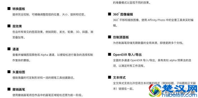 除了Photoshop还有可以打开PSD格式的软件或者在线编辑吗？