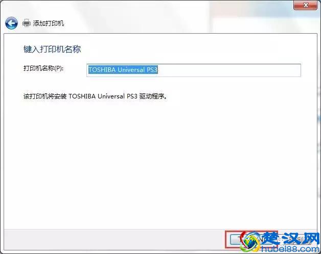 电脑如何连接网络打印机（所有网络打印机通用方法）