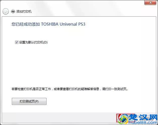 电脑如何连接网络打印机（所有网络打印机通用方法）