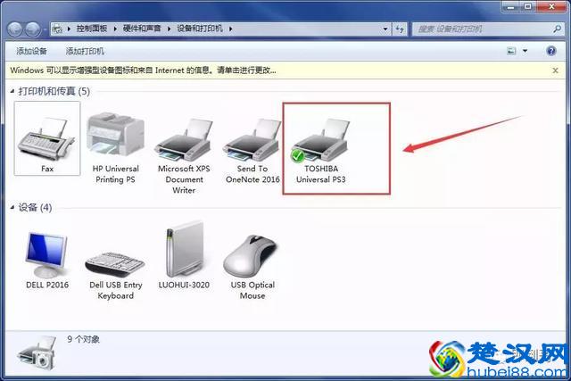 电脑如何连接网络打印机（所有网络打印机通用方法）