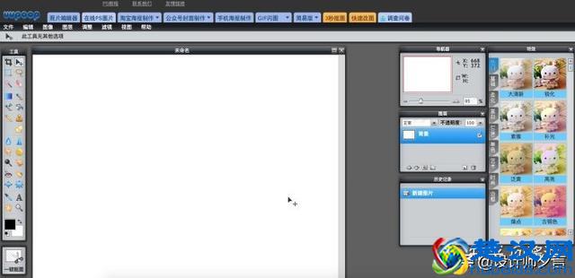 除了Photoshop还有可以打开PSD格式的软件或者在线编辑吗？