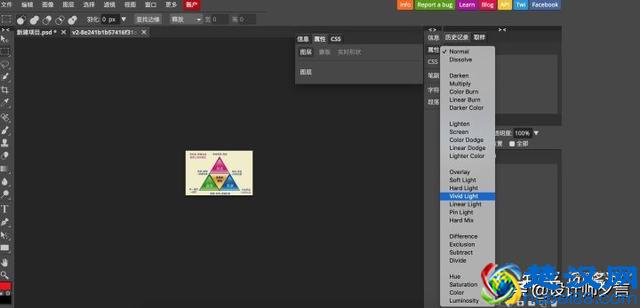 除了Photoshop还有可以打开PSD格式的软件或者在线编辑吗？